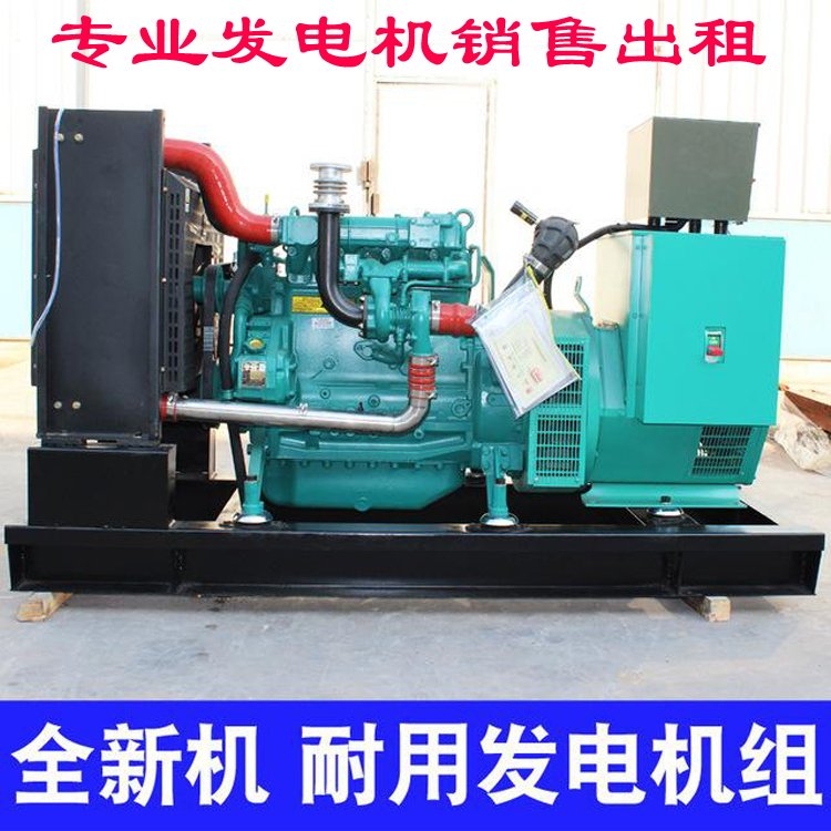 河南南陽(yáng)市汽油發(fā)電機(jī)回收洛陽(yáng)帥鑫機(jī)電設(shè)備汽油柴油發(fā)電機(jī)回收回收廠家