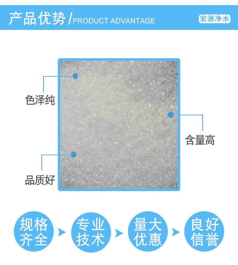 江蘇無錫市洗煤廠專用聚丙烯酰胺價格