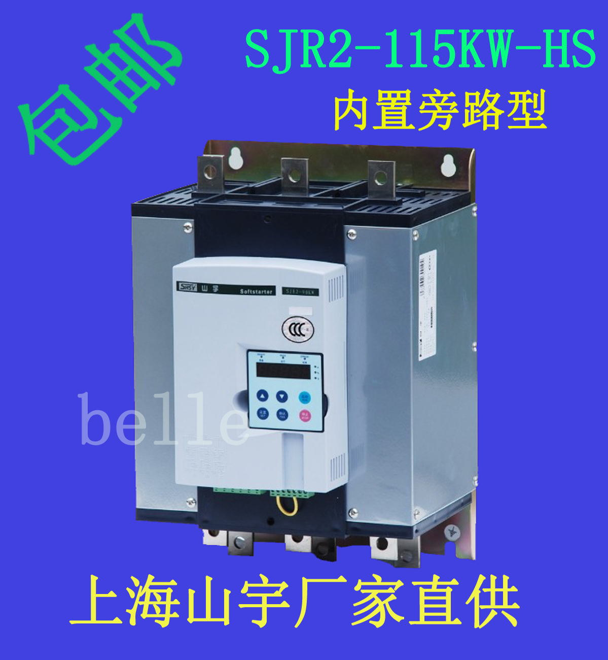 (ni)·ܛ(dng)SJR2-115KW-HS