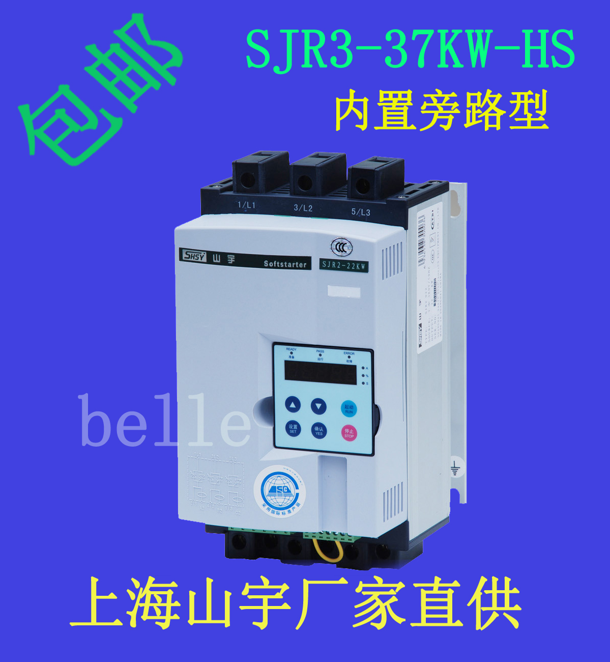 SHSYϺɽSJR2-37KW-HS(ni)·ھܛ