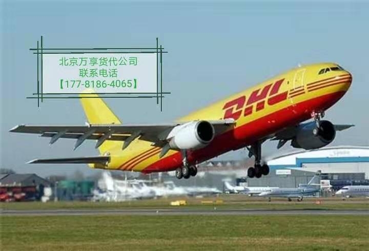 國際快遞進(jìn)口清關(guān)DHL|EMS等清關(guān)可代理