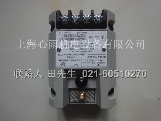 本特利軸振動變送器990-04-50-02-CN