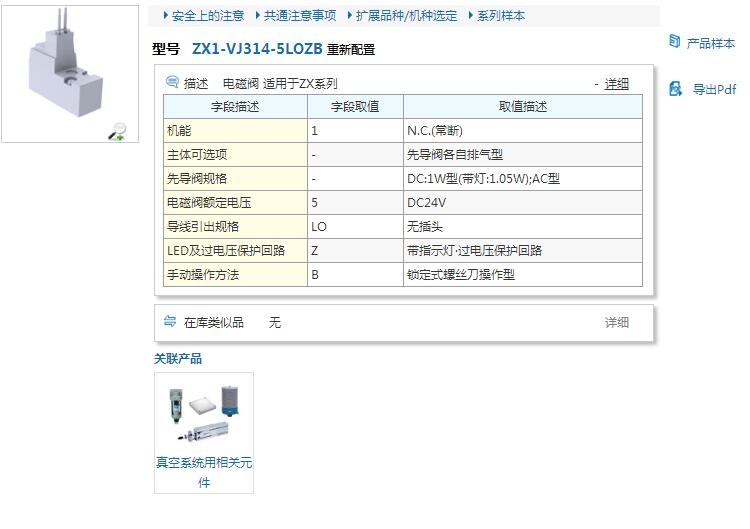 ZX1-VAK11LZBو(bo)r(ji)