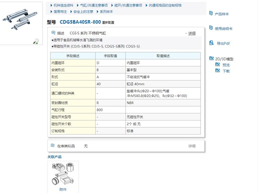 CDG5BA100SV-175و(bo)r(ji)