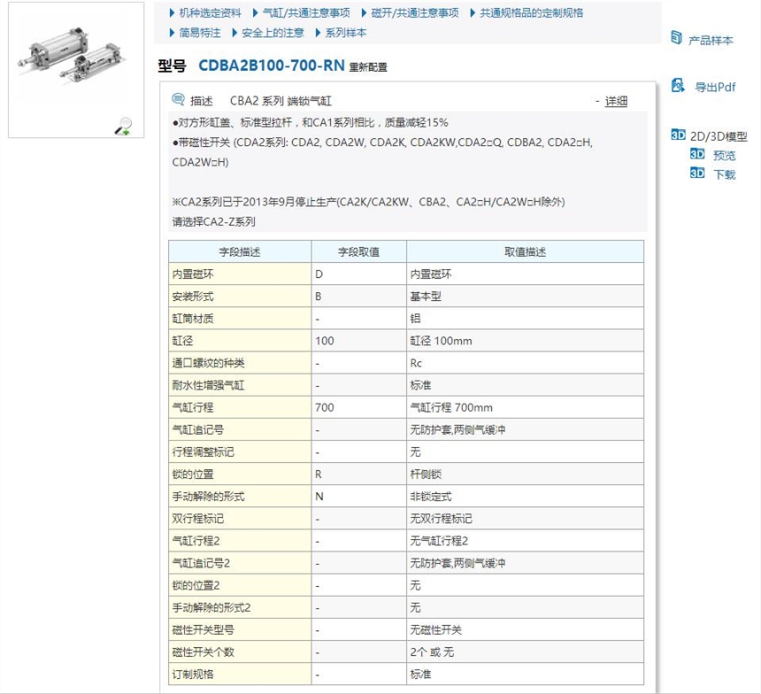 CDBG1FN32-400-HN快速報價