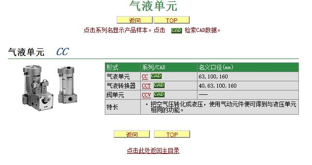 CCVS30-S快速報價