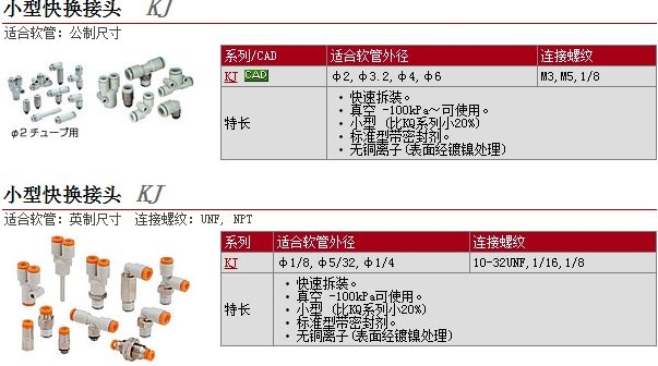 KJE01-00快速報(bào)價(jià)