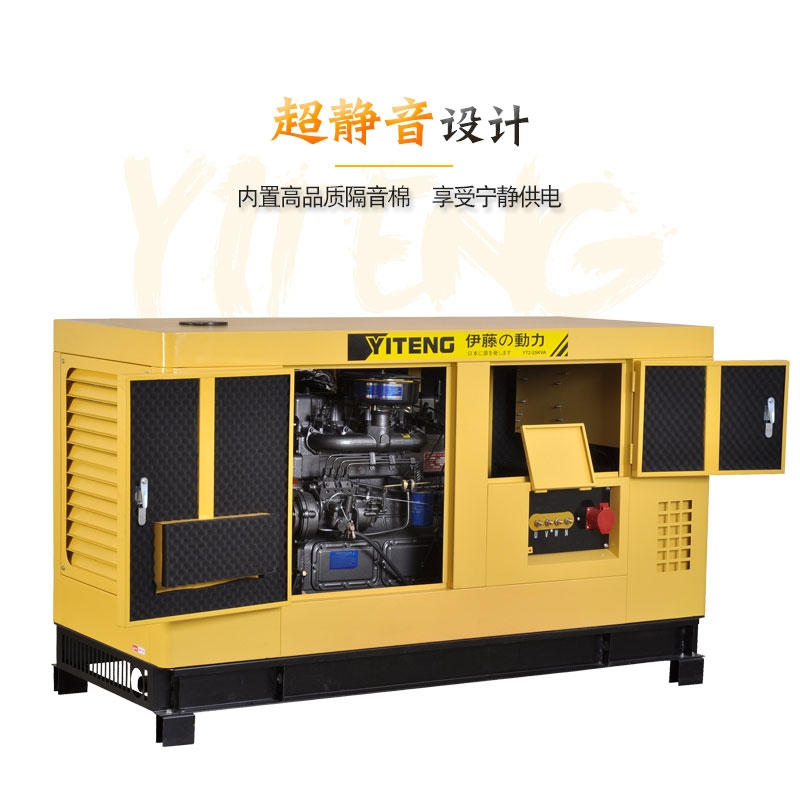 上海伊藤50kw柴油發(fā)電機(jī)YT2-65KVA