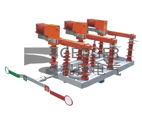 FZW32-12（40.5）戶外高壓真空負荷開關(guān)祝捷廠家