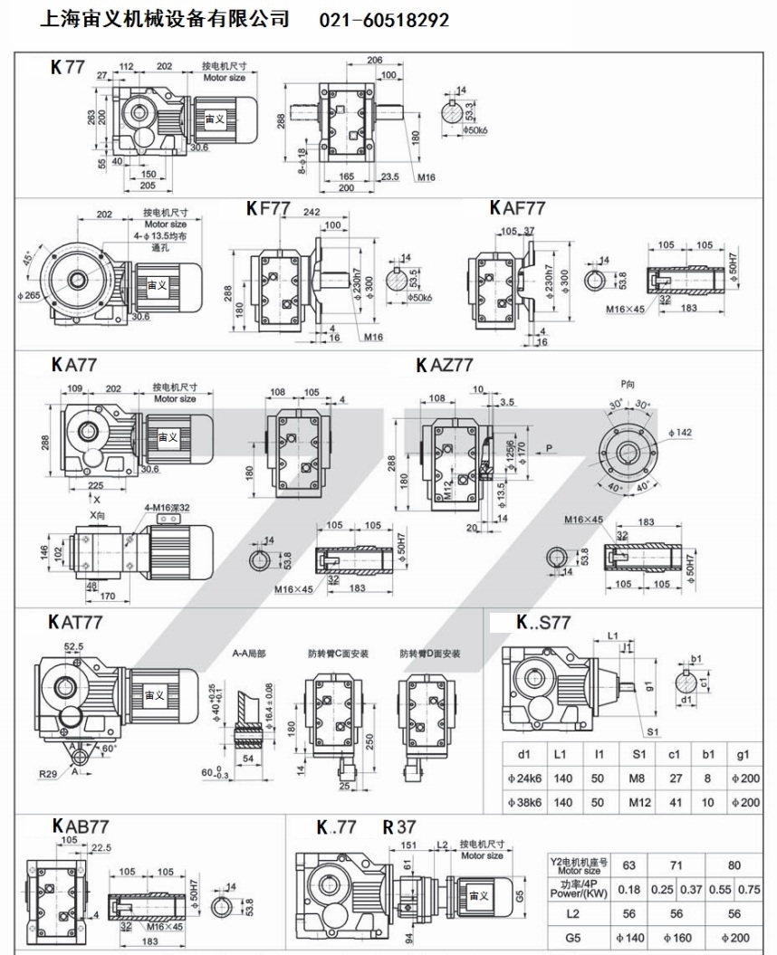 XWD9-29-18.5KW擺線減速電機(jī)鑄鋼不易裂XWD9-29-22KW,鞏義