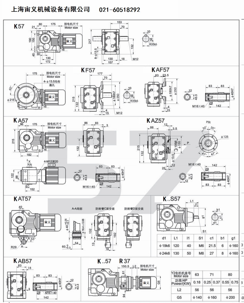 NMRV30-7.5-0.18KW單頭雙頭蝸桿鑄鐵殼減速機NMRV025-40-