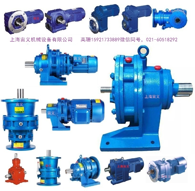 BWD180-9-4KW減速機(jī)生產(chǎn)廠商BWD180-9-5.5KW