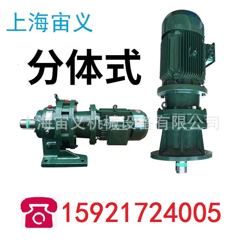 XLY5-47-2.2KW行星擺線減速機(jī)陽極振打XLY5-47-3KW