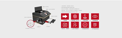 智能公章機(jī)-珠海思格特智能公章機(jī)解決農(nóng)村印章管理問(wèn)題哪家強(qiáng)