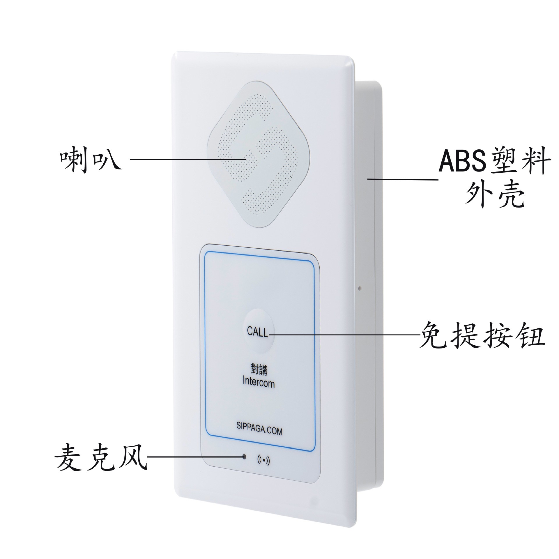 模擬潔凈室嵌入電話機 ABS塑料免提對講電話