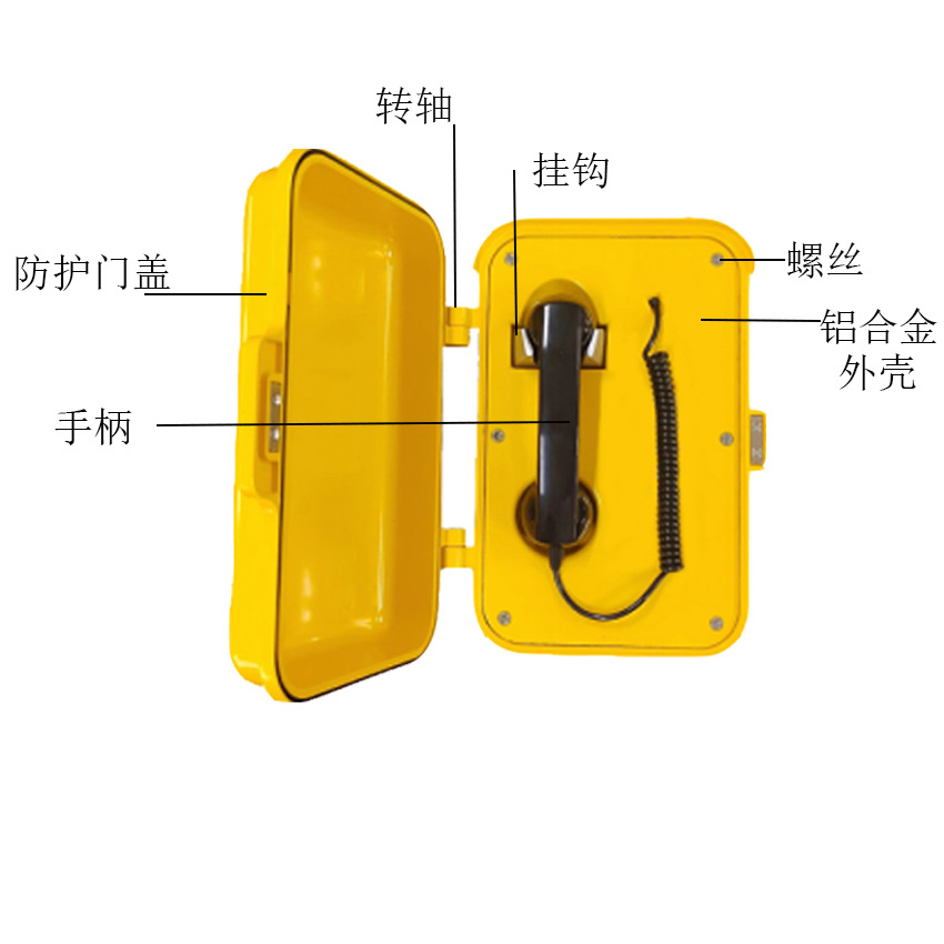 模擬程控隧道電話 工業(yè)防水防塵電話 碼頭鋁合金電話