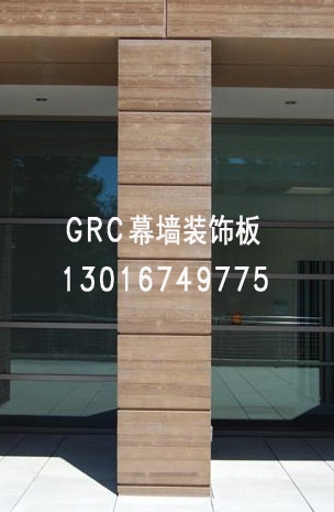 gfrc幕墻板