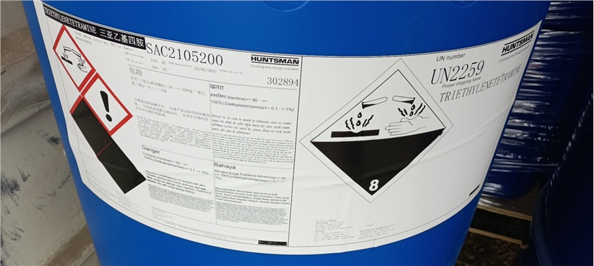 三乙烯四胺 東曹 亨斯曼 原裝進(jìn)口 一桶起訂