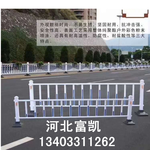 石家莊護(hù)欄廠家河北石家莊道路護(hù)欄１３４０３３１１２６２道路護(hù)欄河北石家莊交通護(hù)欄廠家護(hù)欄廠