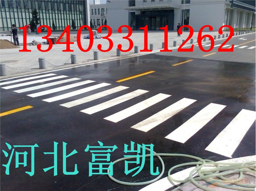 河北石家莊公路劃線熱熔劃線隊伍１５０３３４４１１８６小區(qū)劃線廠區(qū)劃線地下停車場劃線馬路劃線