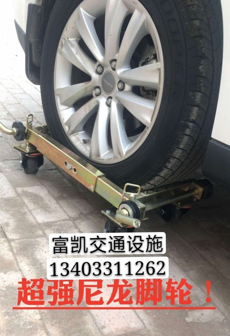 石家莊移車器批發(fā)/石家莊拖車器/石家莊挪車器批發(fā)河北石家莊挪車器杠桿挪車器批發(fā)