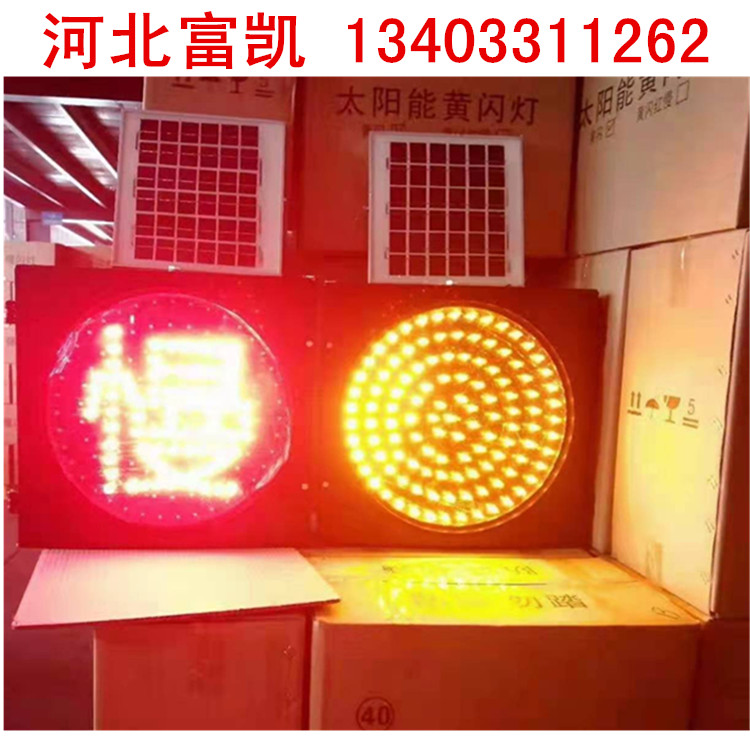 石家莊道路施工黃閃燈/路口黃閃警示燈批發(fā)/黃閃紅慢警示燈/石家莊太陽能頻閃燈警示燈回轉(zhuǎn)燈