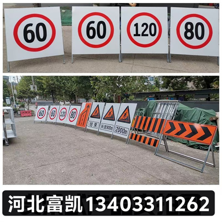 石家莊限高標(biāo)志牌現(xiàn)貨批發(fā)/限速標(biāo)志牌/公路標(biāo)志牌/道路指示牌廠家/河北石家莊鋁板標(biāo)志牌制作