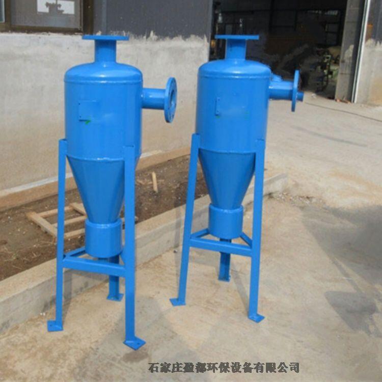 大口徑旋流除砂器 全自動(dòng)旋流除砂器汕頭  DN300一次網(wǎng)除污器