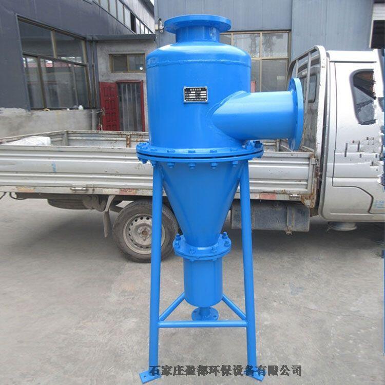 立式擴(kuò)容除污器 旋流除污器呼倫貝爾 自來水旋流除砂器