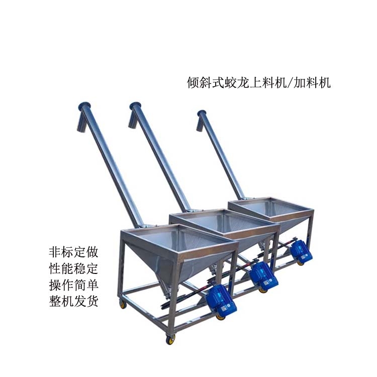 濟(jì)南廠家專供 不繡鋼圓管蛟龍上料機(jī) 移動(dòng)方便 操作簡單