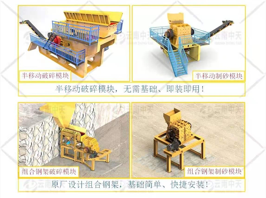 三合一鵝暖石專用制砂機破碎機石子生產(chǎn)線設(shè)備出售