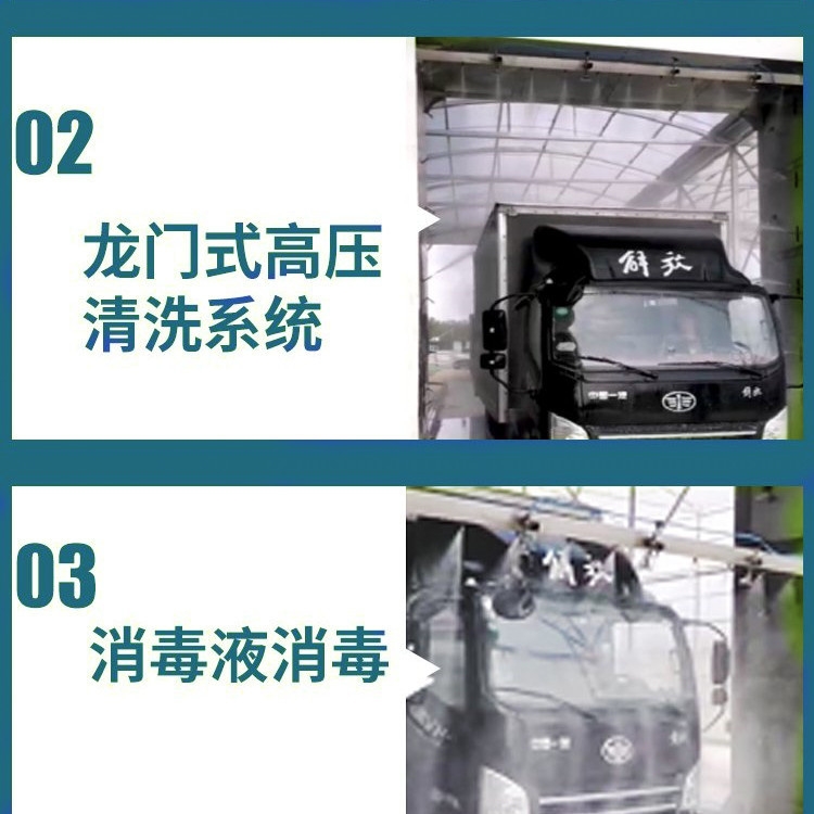 潛江 防疫站120車消洗站圖紙  水魔方環(huán)保公司