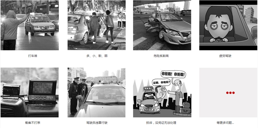 出租車北斗/GPS+視頻監(jiān)控管理解決方案