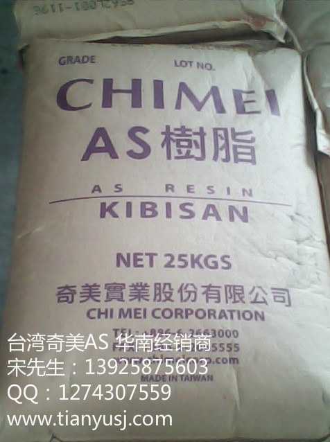 薄壁制品 PN-127L150 CHIMEI