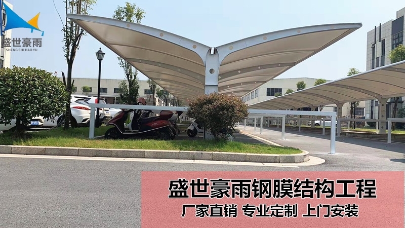 新疆吐魯番地區(qū)車棚膜結構盛世豪雨基礎施工信賴推薦