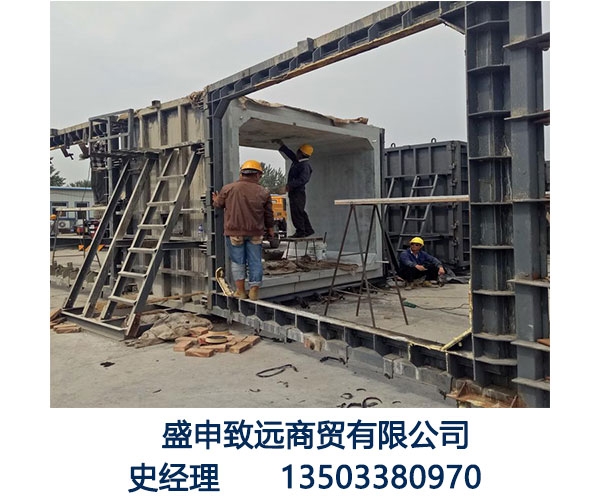 盛申致遠箱涵管廊模具生產(chǎn)建筑 地下綜合管廊模具制造 混凝土澆筑涵洞模具生產(chǎn)