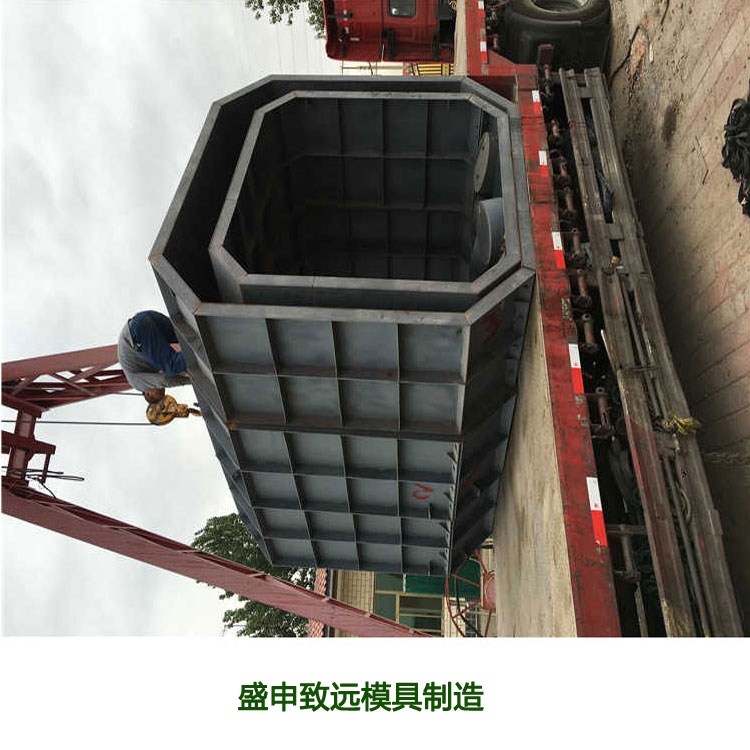 盛申致遠化糞池鋼模具生產(chǎn)建筑水泥成品化糞池模具制造整體混凝土化糞池模具