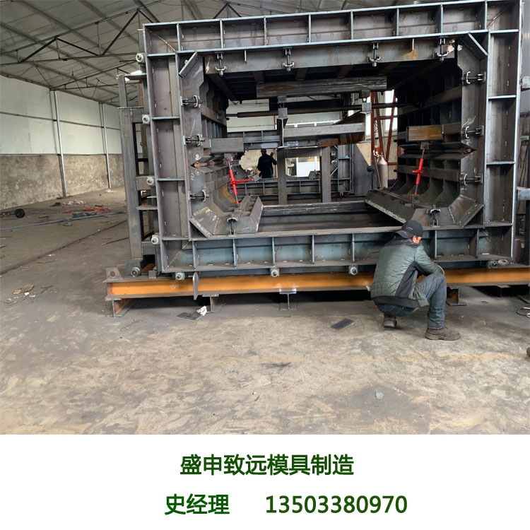 盛申致遠綜合管廊鋼模具制造箱涵管廊模具生產(chǎn)建筑共同管道鋼模