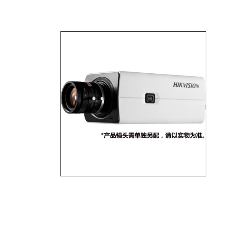 海康威視400萬槍型星光網(wǎng)絡(luò)攝像機 DS-2CD2846FWD-S4(DC12V)