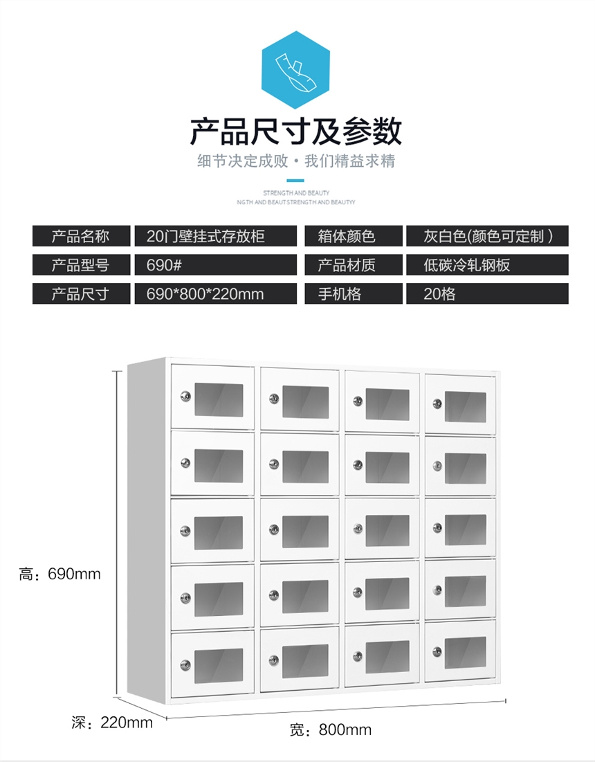 20格手機存放柜批發(fā)@西洞20格手機存放柜批發(fā)@20格手機存放柜批發(fā)工廠