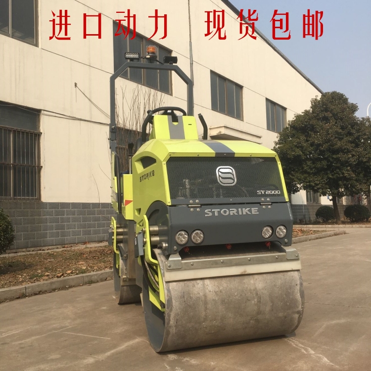 舟山壓路機供應(yīng)奔馬牌小型壓路機瀝青混凝土壓實機