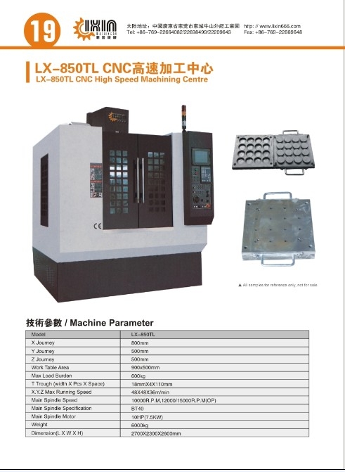 雕刻機(jī)｜模具雕刻機(jī)｜精雕機(jī)｜CNC雕刻機(jī) 數(shù)控雕刻機(jī)