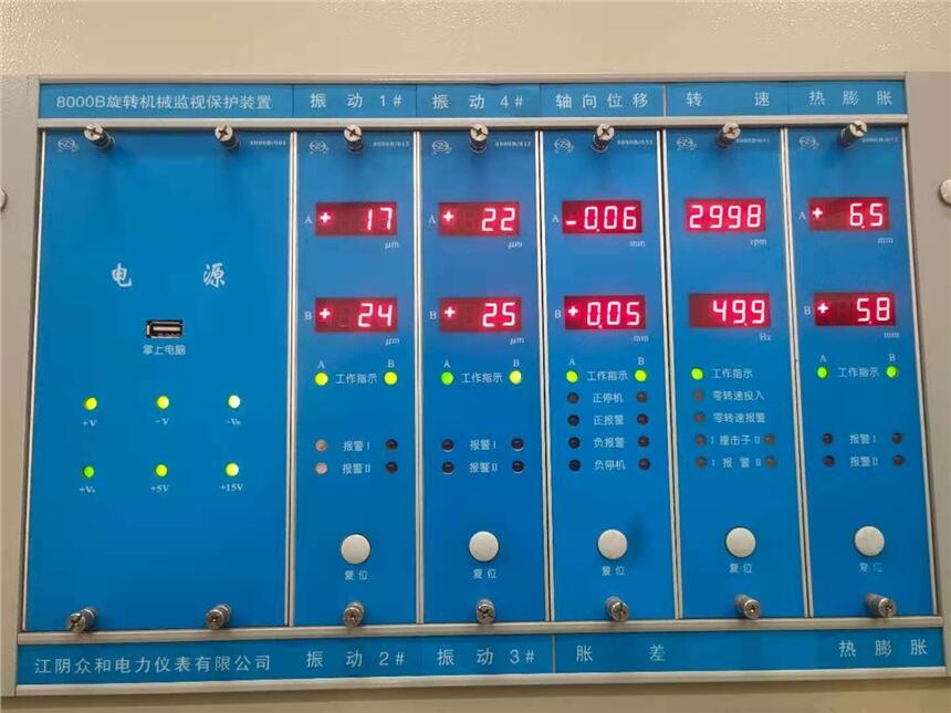 江陰眾和原裝8000B系列汽輪機監(jiān)視保護裝置-功能卡件