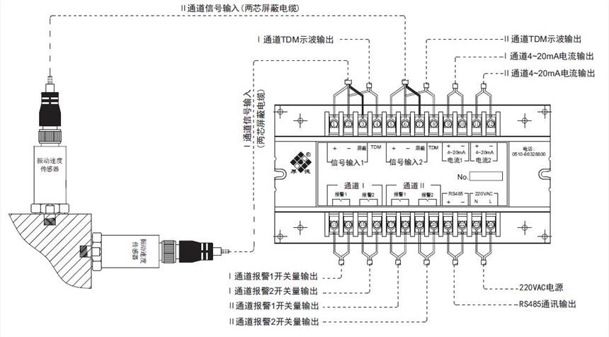 無錫厚德HZD-LW型振動(dòng)監(jiān)控儀接線圖