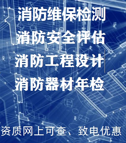 南京噴淋頭移位安裝、消防噴淋改造