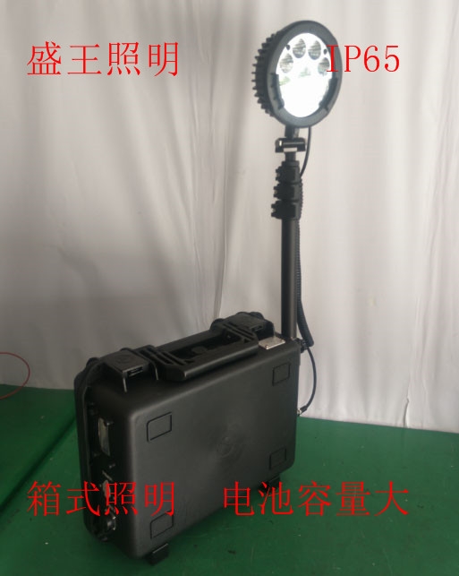 山東KSL6100A便攜式箱式工作燈2023已更新（今日/新產(chǎn)品）