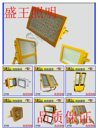 湖北QS8810充電防爆頭燈2022已更新（今日/新產(chǎn)品）