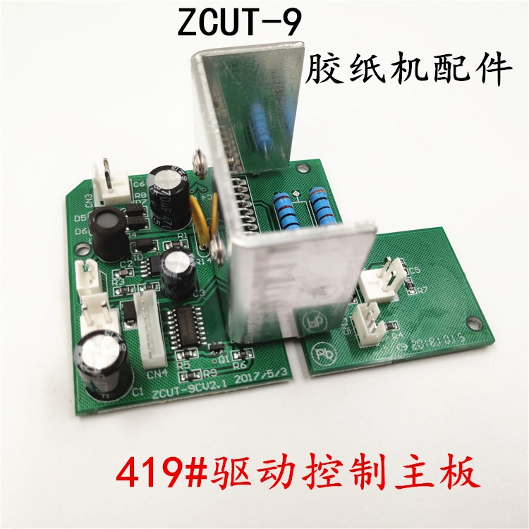 ZCUT-9zC419#ӿ