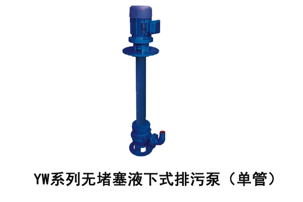 山西臨龍，您身邊的ISW臥式清水離心泵專家