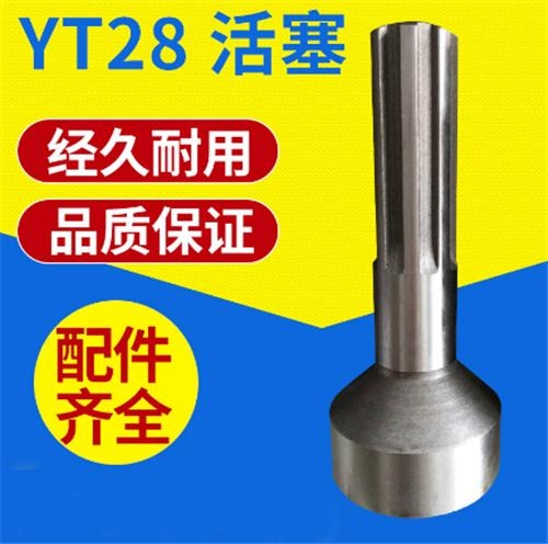 襄陽【7655鑿巖機(jī)】供應(yīng)商